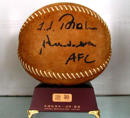 “包邮区”自己的“世界杯”开踢了!快递员绿茵场上展锋芒(图1)