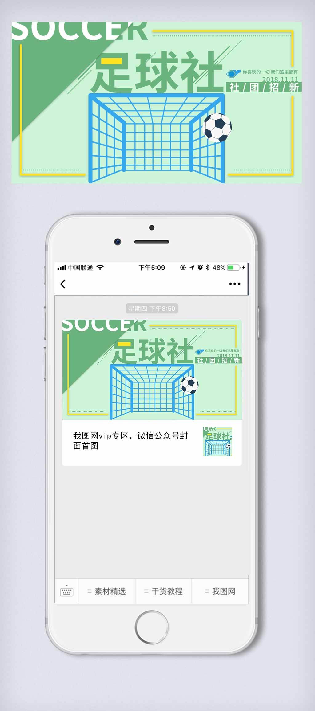 禹唐指南|2026年4月份重点体育营销项目(图1)