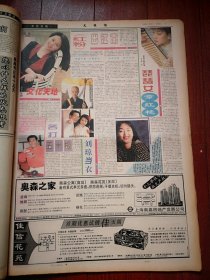 今日要闻_电视_投影机_智慧视听频道_天极网(图1)