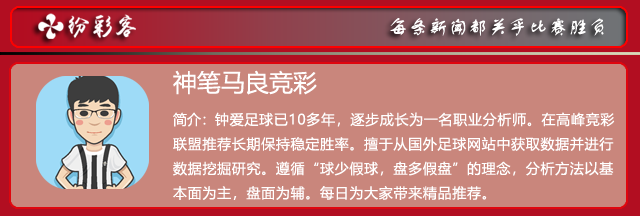 反诈世界杯：恭喜你“守门”成功！(图1)