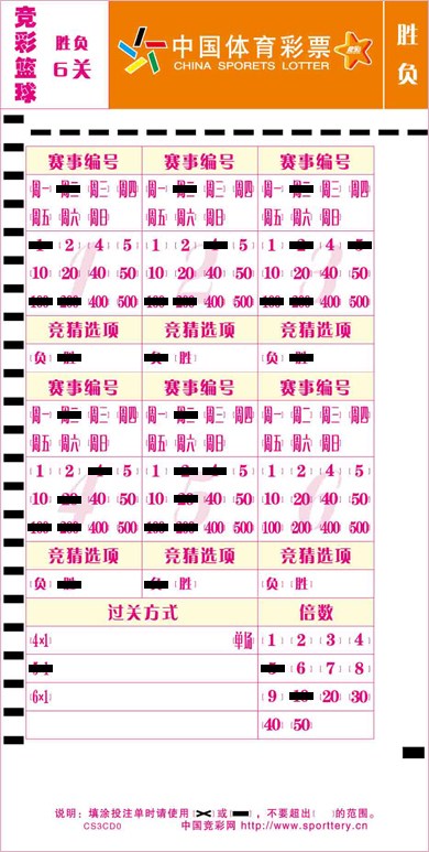 潮玩沙滩开派对！烟台体彩“乐透好事安心小镇”点燃端午滨海初夏(图1)