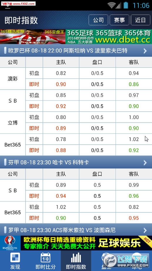 高市早苗及其秘书遭检举(图1)