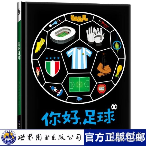 629日：梅西历史第一人！世界杯生涯第19球、连续7场破门刷爆多项足坛纪录(图1)