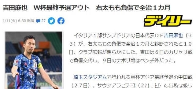 今日!CCTV5直播世界杯CCTV16中超大连英博VS申花网络转F1+中甲等(图1)