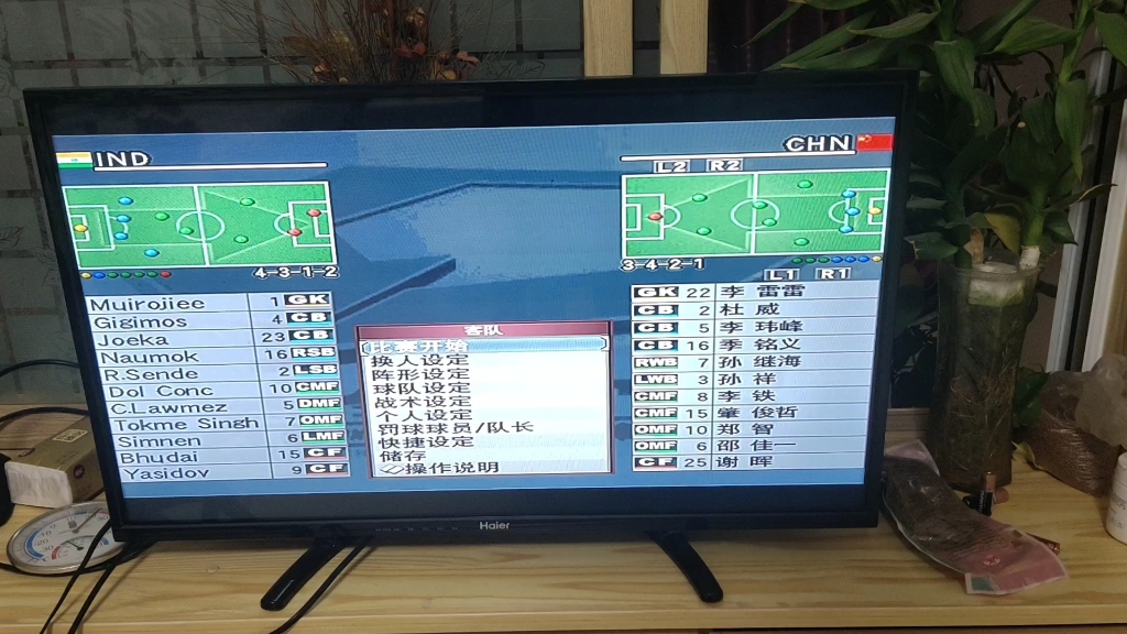 FIFA统计小组赛进球数据：共进215球+场均3球法德荷均进10球(图1)