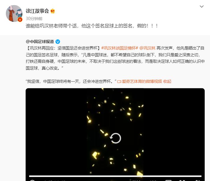 世界杯悲喜夜:德国与日本的出局巴拉圭与巴西的崛起(图1)