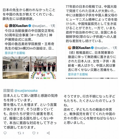观察者网(图1)