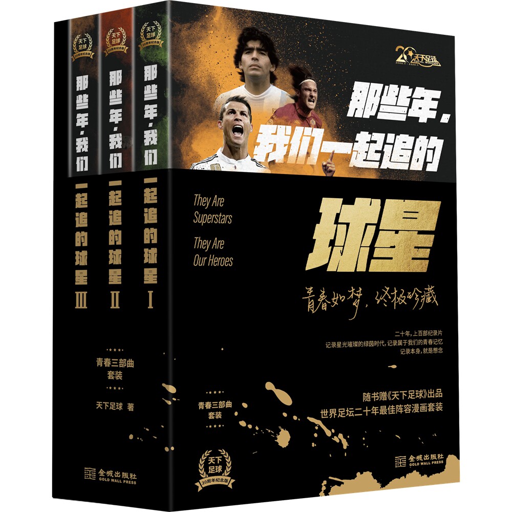 《功夫女足》3天狂揽5亿!周星驰哽咽致歉:怕辜负大家豆瓣66分引爆‘票房口碑割裂’热议(图1)