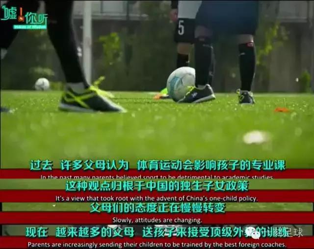 《足球年轻的信仰(图1)