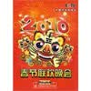 54万人口岛国靠归化杀进世界杯中国足球为何学不来?(图1)