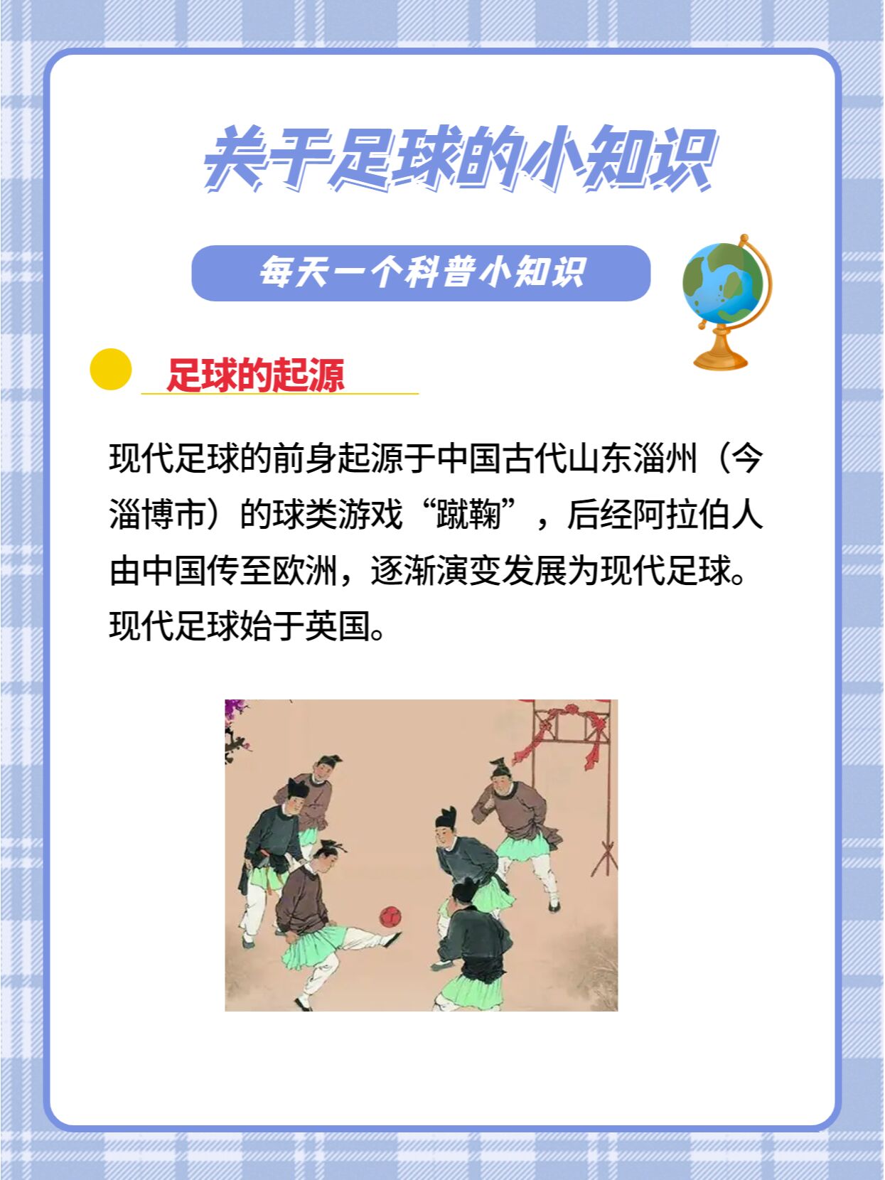 数据证实!姆巴佩22球登顶世界杯超低效率值彰显其顶级杀手本色(图1)