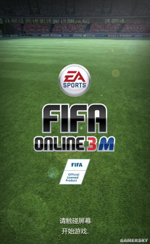FIFA官方公布世界杯1-48排名:西阿英法前4挪威5(图1)
