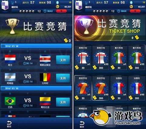 世界杯官方端网站登录入口-世界杯(中国)(图1)