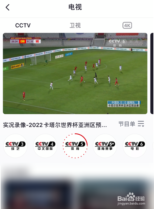 世界杯助攻王(图1)