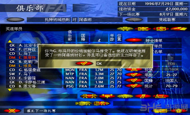 外媒刁难丢金牌？谷爱凌夺冠后凭这句话反杀播放破亿(图1)