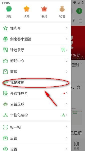 泰安市生态环境局开发区分局:多措并举强环统夯实环统数据质量底座(图1)