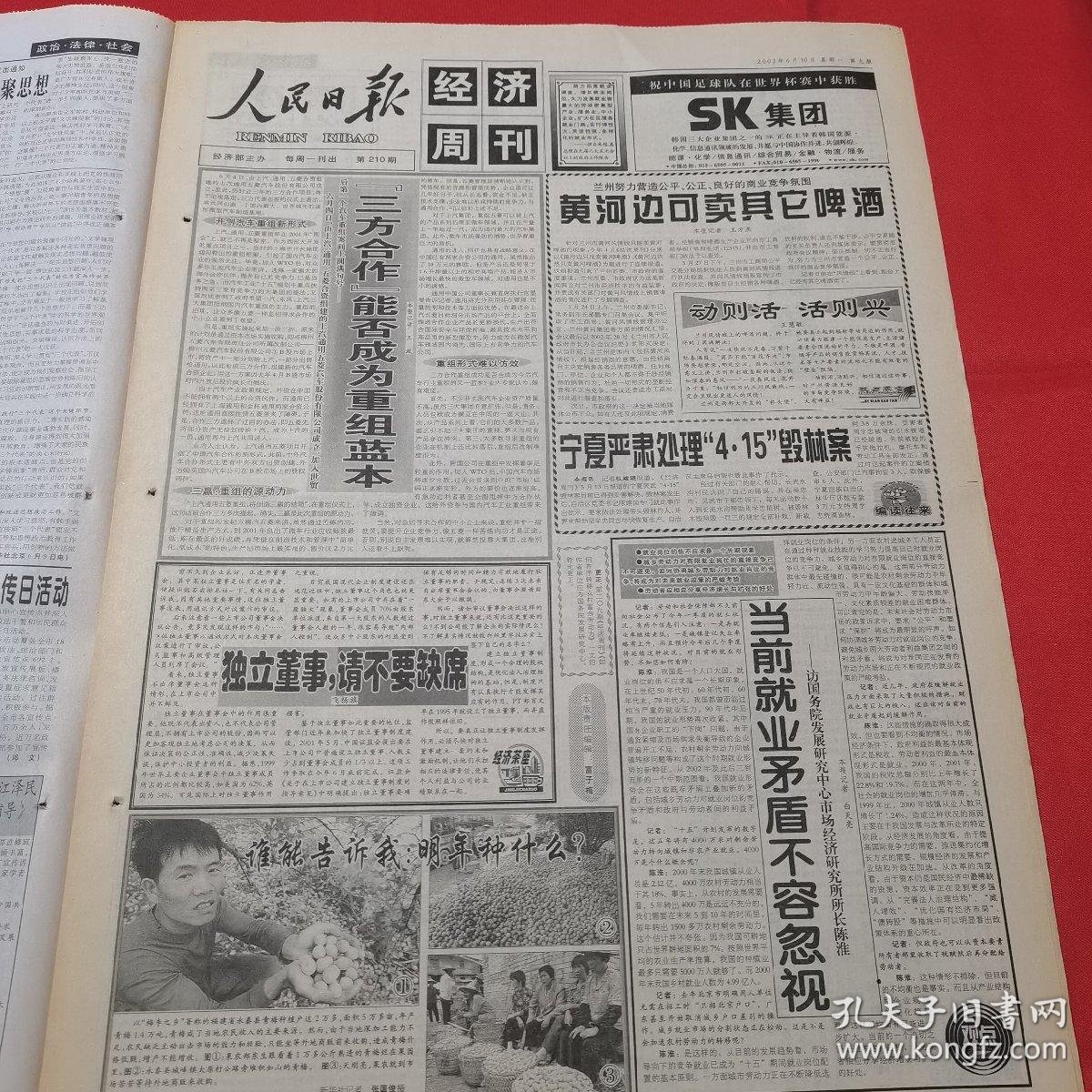 741分钟1粒点球！C罗被踢出世界杯前50数据说了句实话(图1)